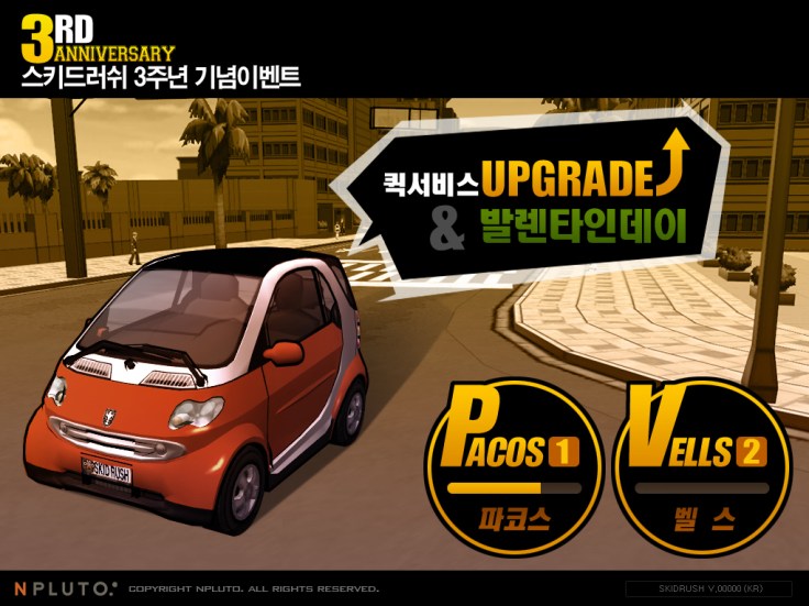 [5]Project_SKIDRUSH_3