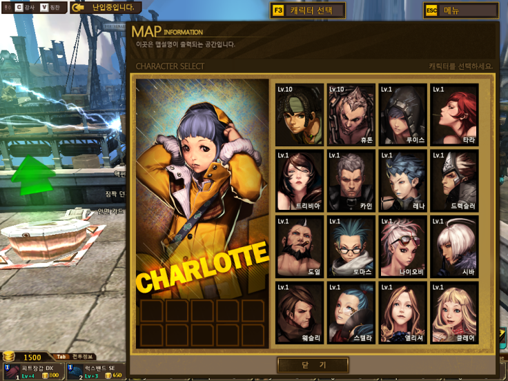 GStar_캐릭터선택UI_01