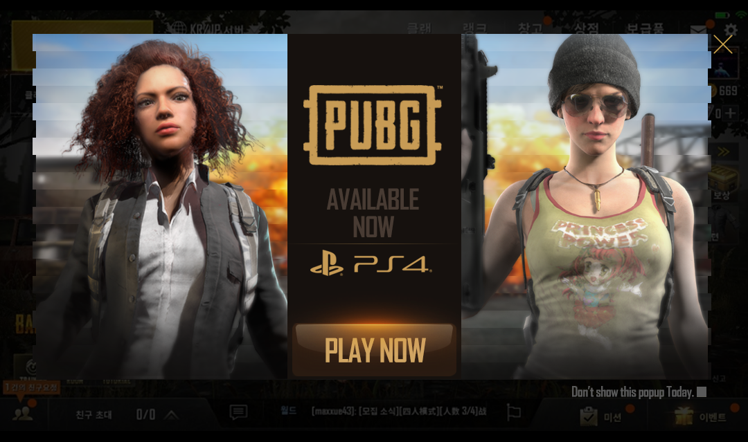 PS4_Mobile_Promotion_B_1